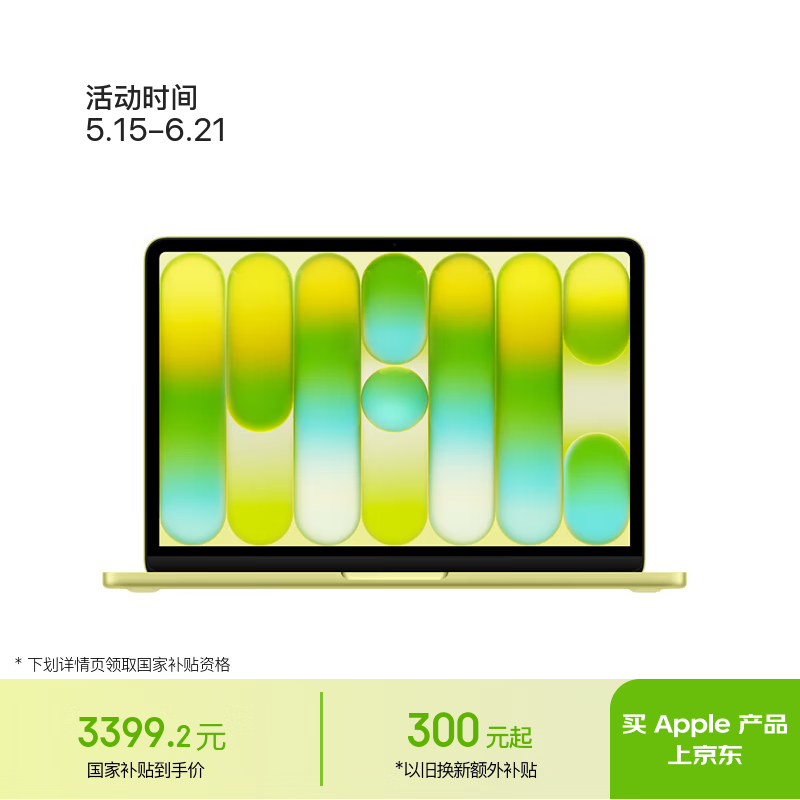 Apple MacBook Neo 13Ӣ�籾����2814Ԫ