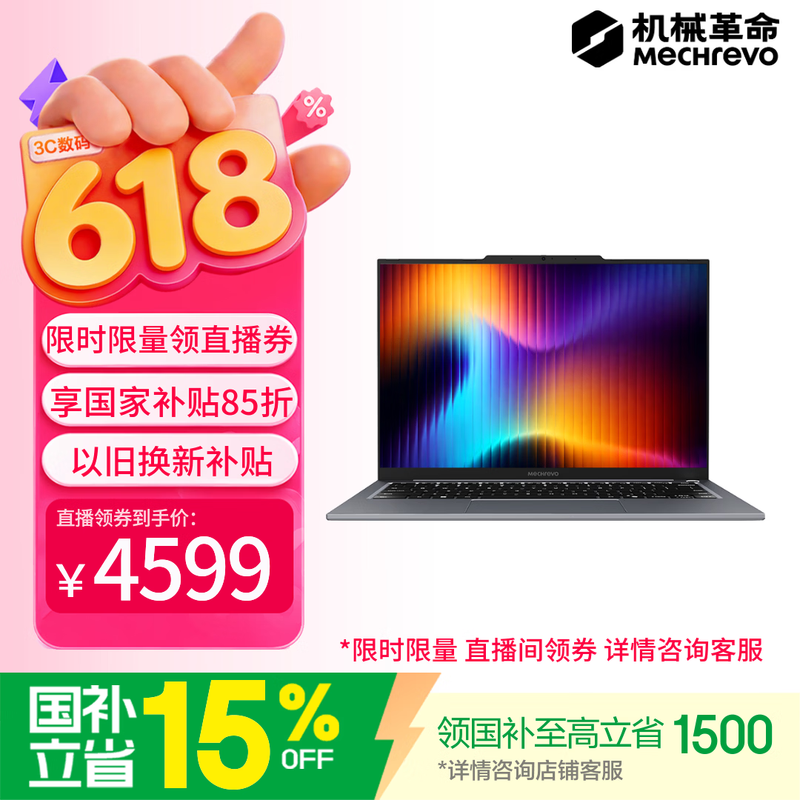 ��е�����޽�14 2026�칫��������4143Ԫ