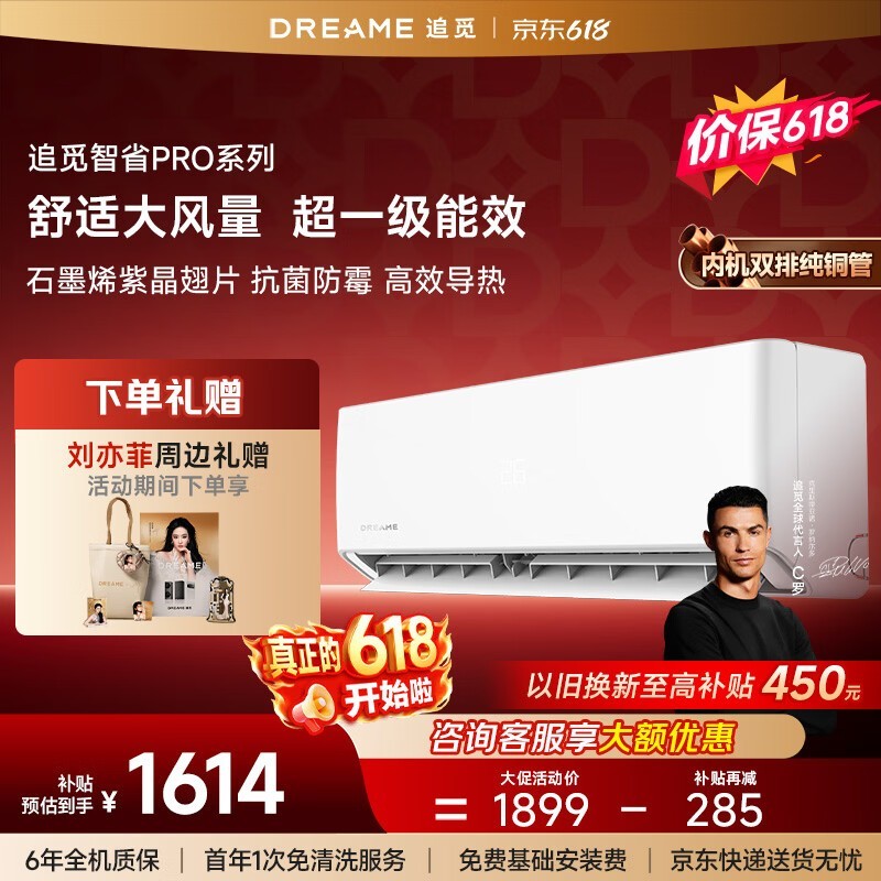 ׷��1ƥ�յ���һ����Ч������1614Ԫ