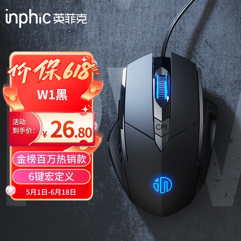 Ӣ�ƿ� PW1h������Ϸ���