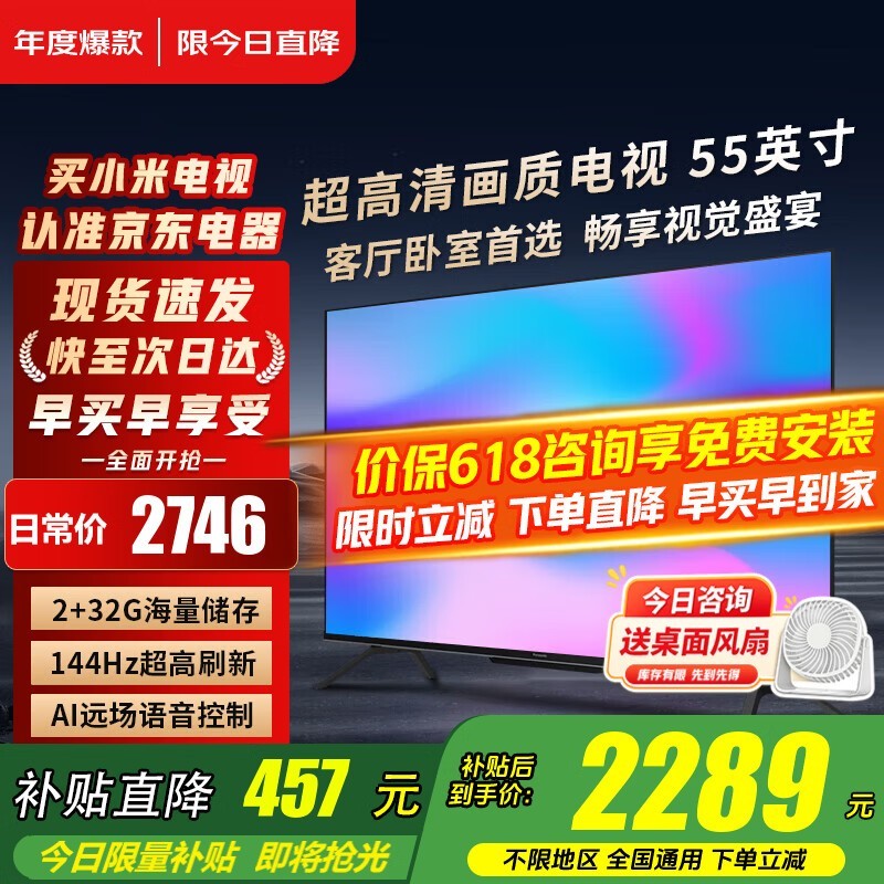 С��55Ӣ��S55 Mini LED���Ӿ����ͼ۹�