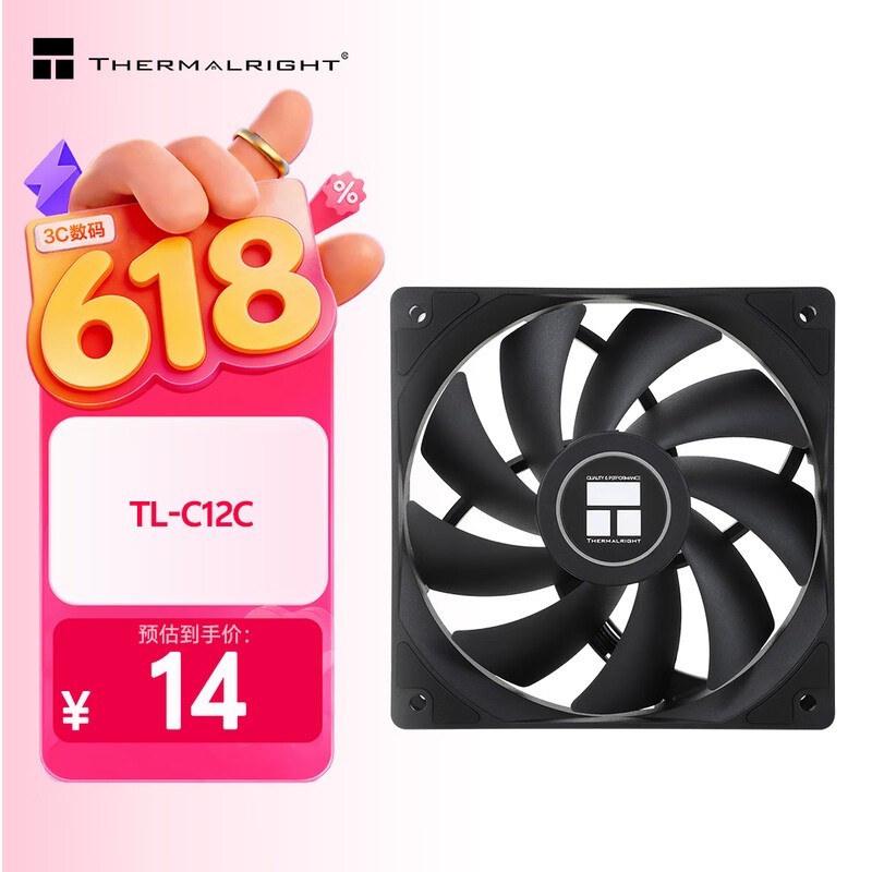 ����TL-C12C����ɢ�ȷ���