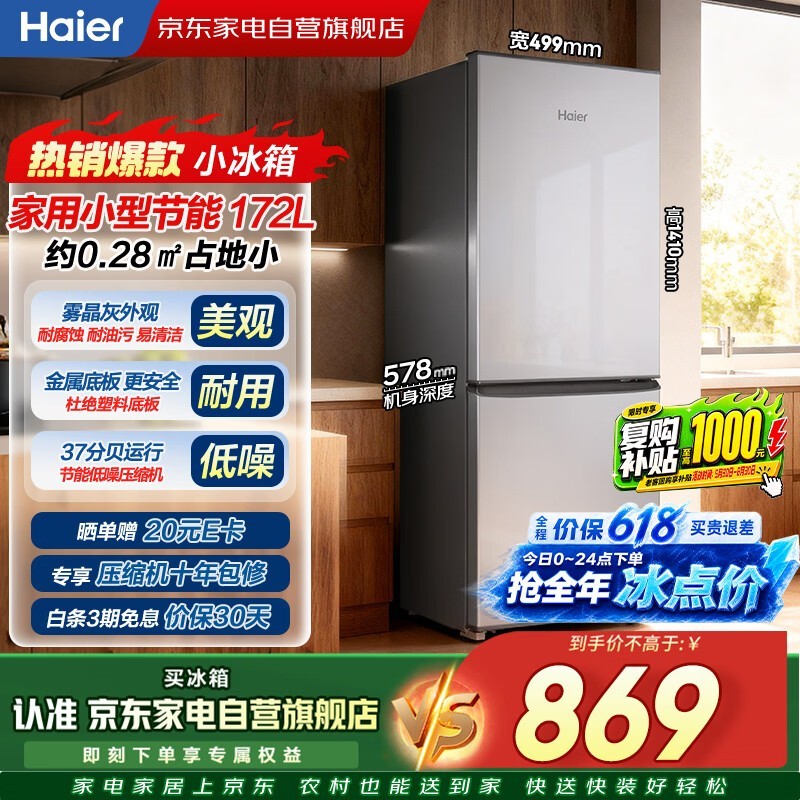 ����BCD - 180TMPS�������869Ԫ��
