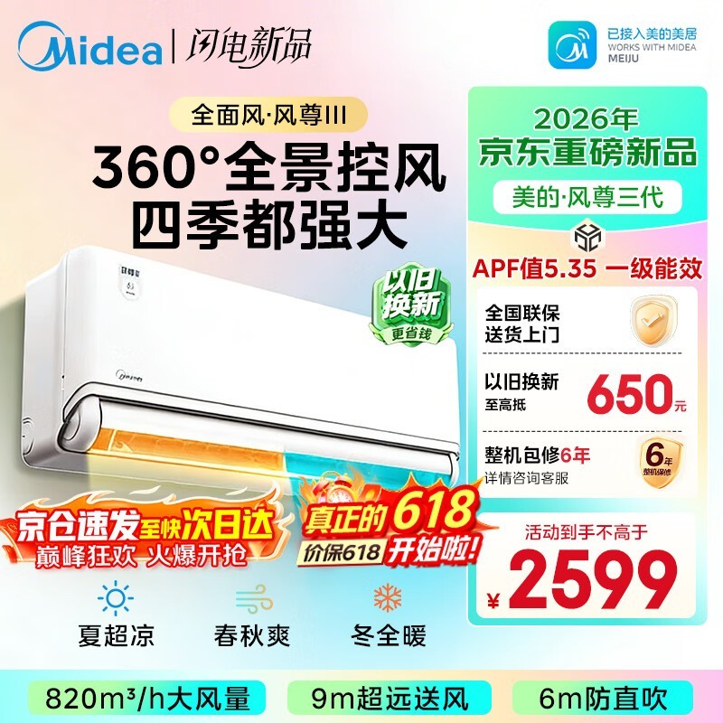 ����1ƥ��һ���յ�ֱ��288Ԫ