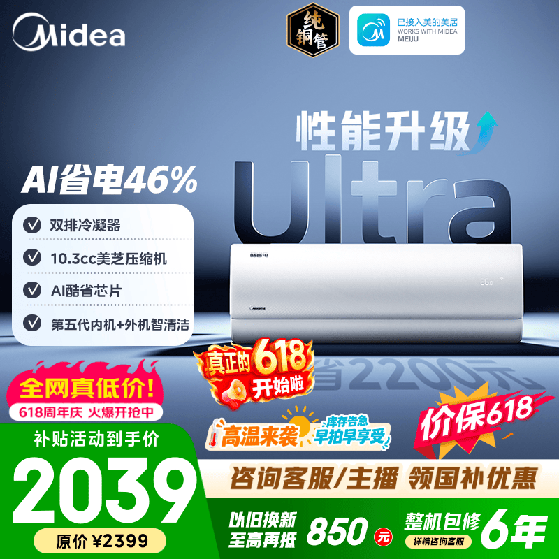 ���Ŀ�ʡ��Ultra�յ�1.5ƥ