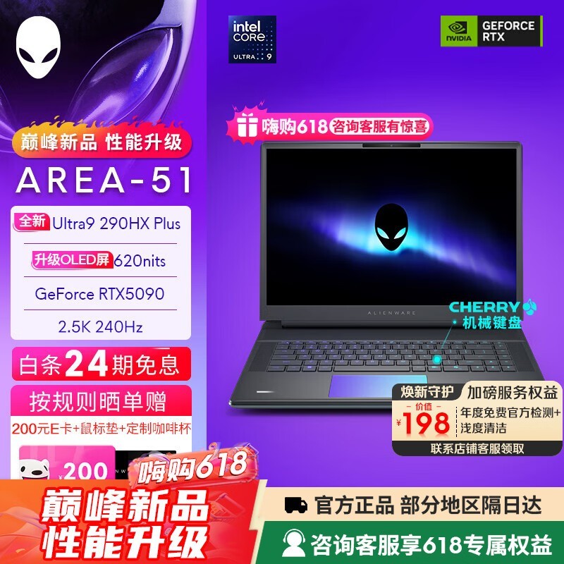 ������OLED��Ϸ��49699
