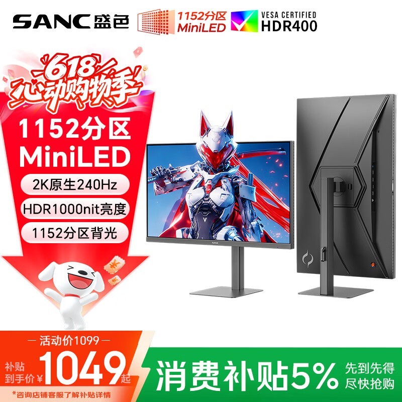SANC 27 Ӣ�� S73mPro �羺��ʾ������ 979.74 Ԫ
