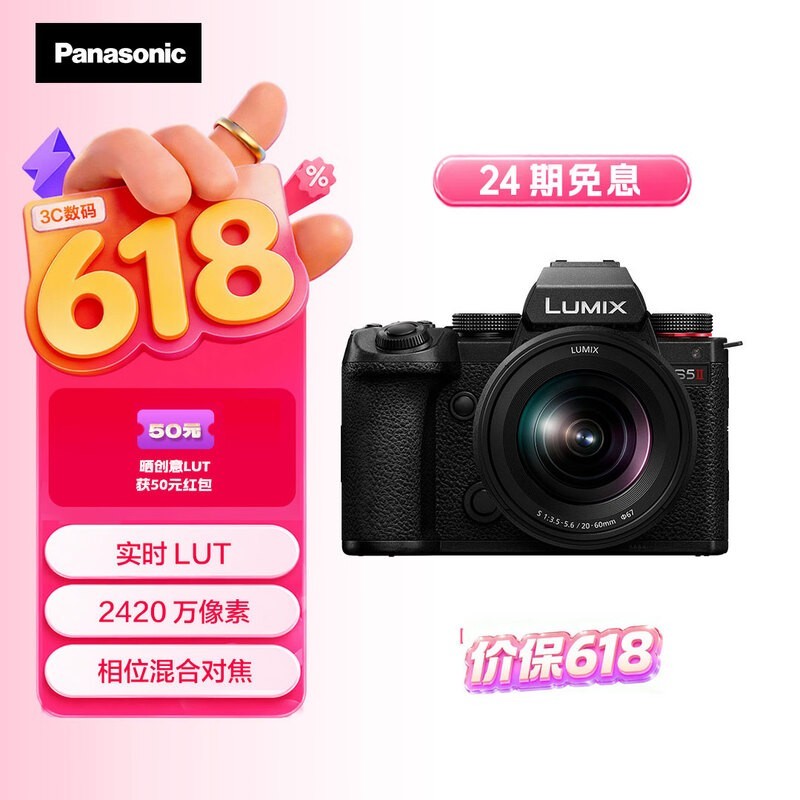 Panasonic S5M2ȫ����΢�������װֱ���ü�