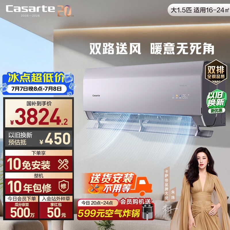 ������ CAS3525C30(81)U1