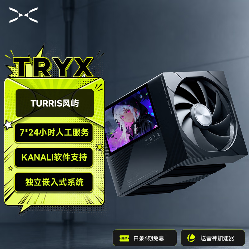 �����ϵTURRIS����620ɢ����809Ԫ
