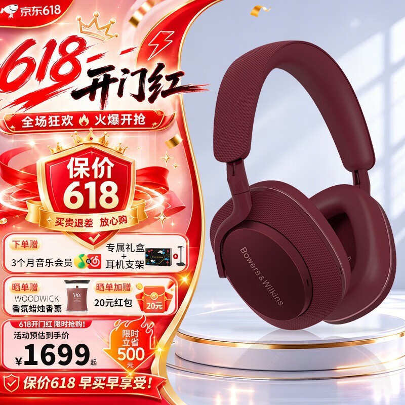 ����Τ��Px7 S2e���������ʱ�ػ�