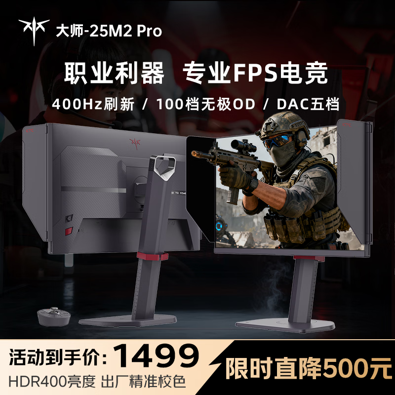 KTC 25M2 Pro�羺��ʾ���ػ�