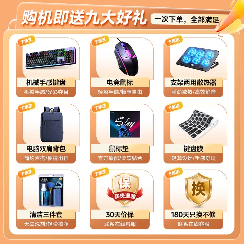 极械2026笔记本电脑大学生补贴低至2387.34