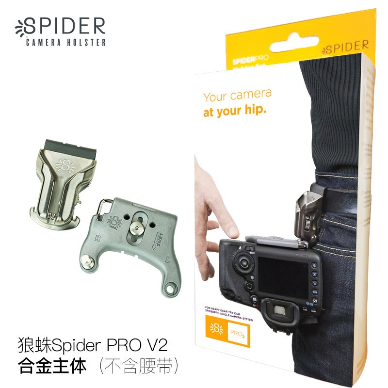 SPIDERHOLSTER 美国狼蛛Spider Pro V2专业款微单反相机腰挂 减压快挂摄影快拆腰带扣 适用佳能5D4尼康D850 Z9索尼摄影配件