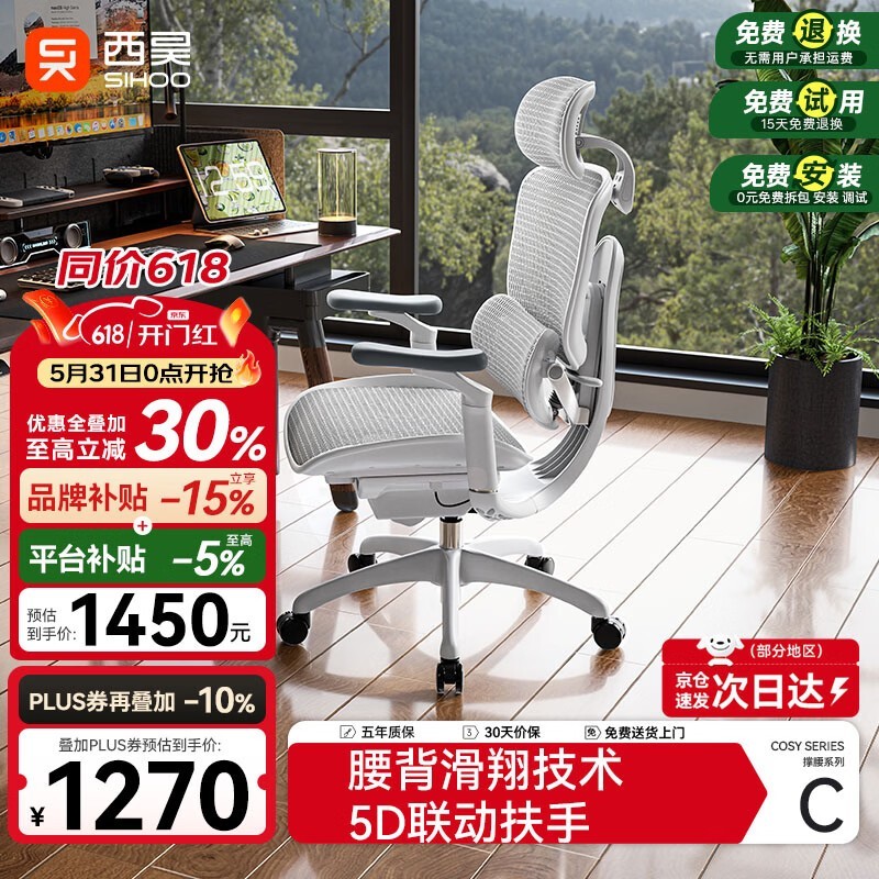 ���C300����Lite�ư����幤ѧ��ֱ��265Ԫ