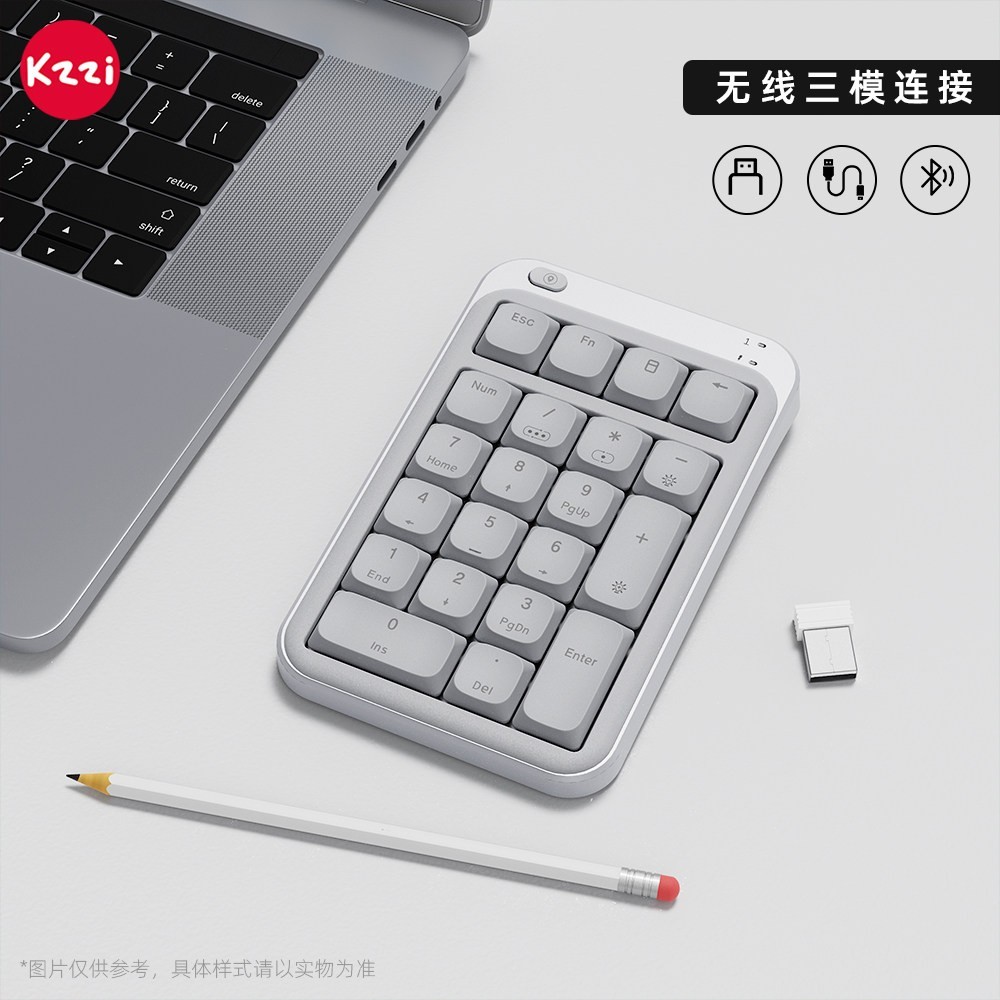 珂芝 i20无线三模小数字矮轴机械键盘轻薄便携RGB办公top结构