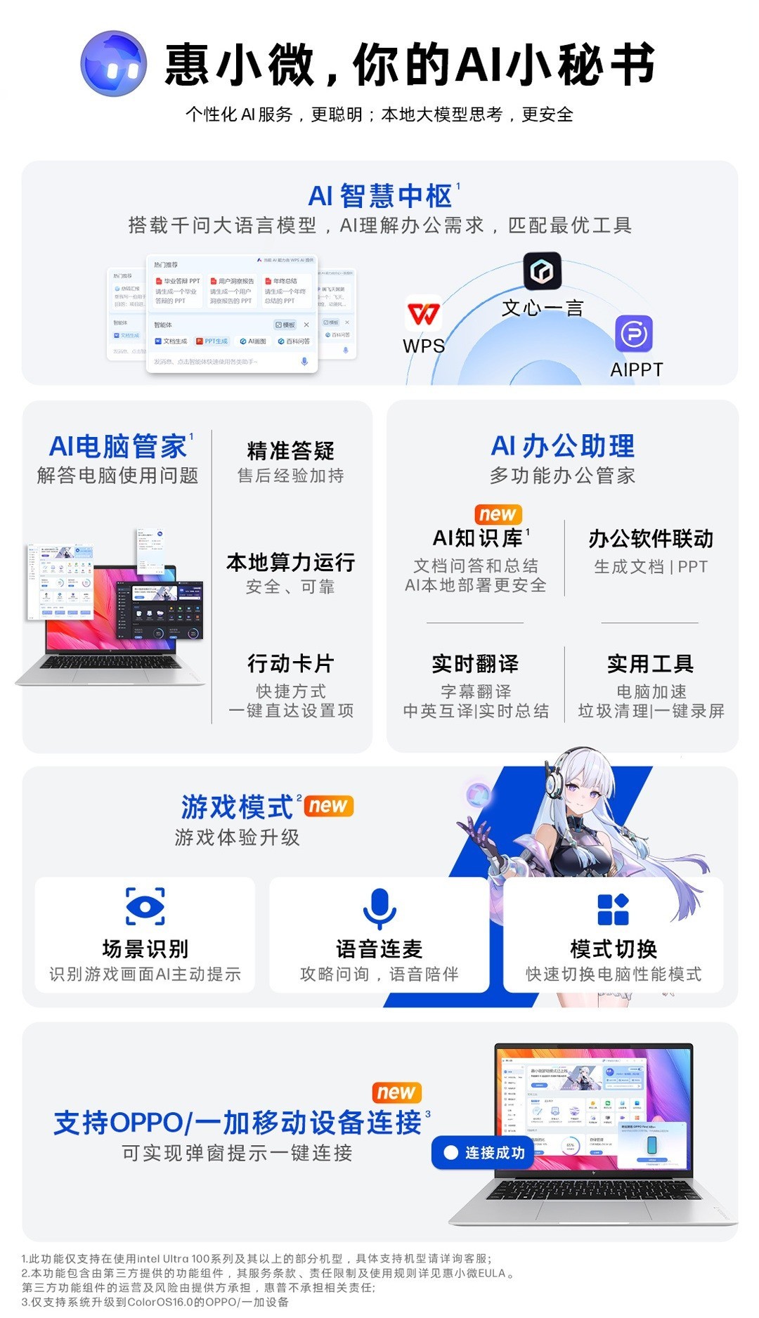 指南|在哪买电脑有3年上门保修升级服务最放心:防后封机与上学购机选择
