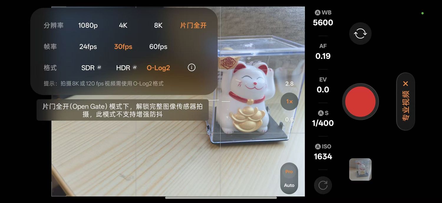 OPPO Find X10深度体验 这次的超级标准版,到底有多全面?