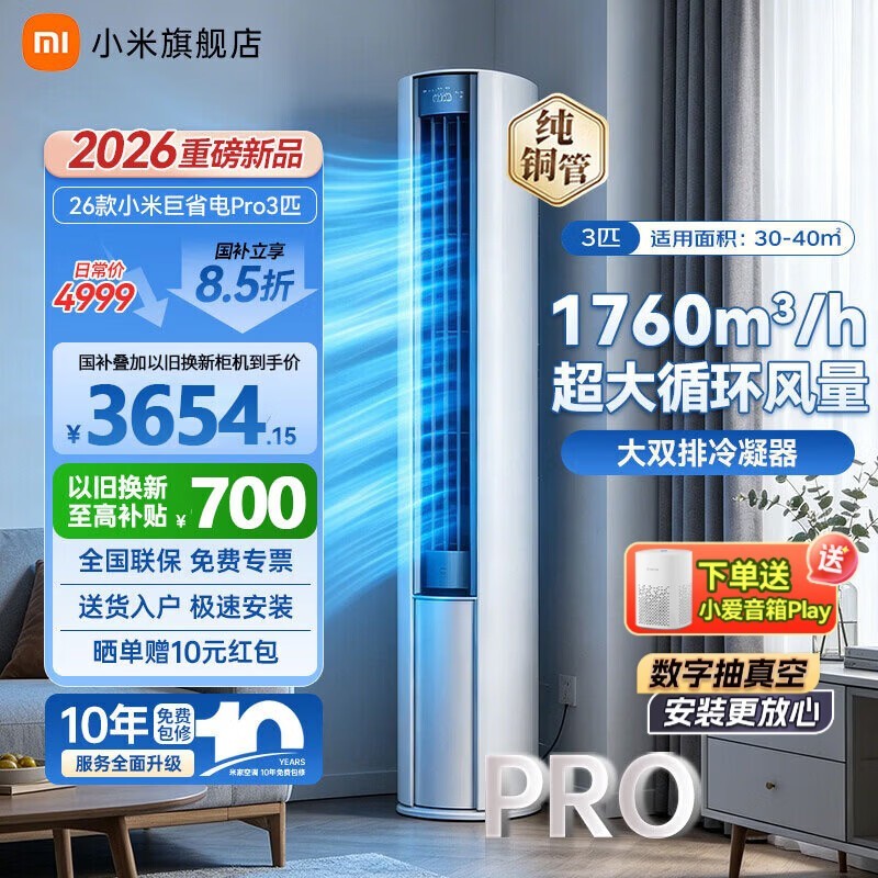�׼�3ƥ����յ���ʡ�缫�ݵ���3580��