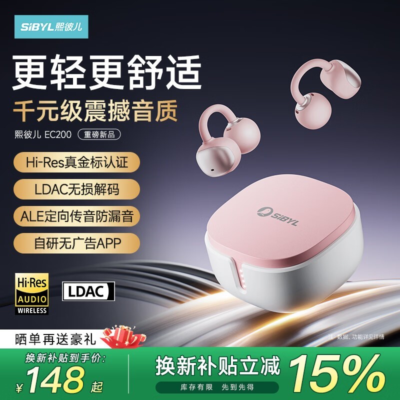 ���˶� EC200