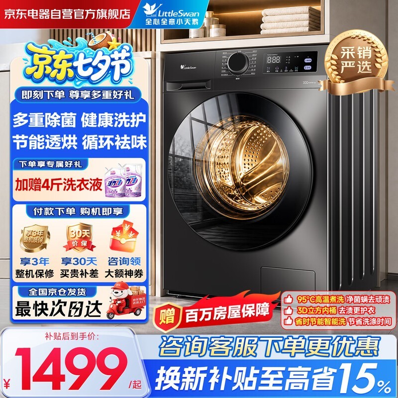 С���TD100V098PROϴ��һ����һ�