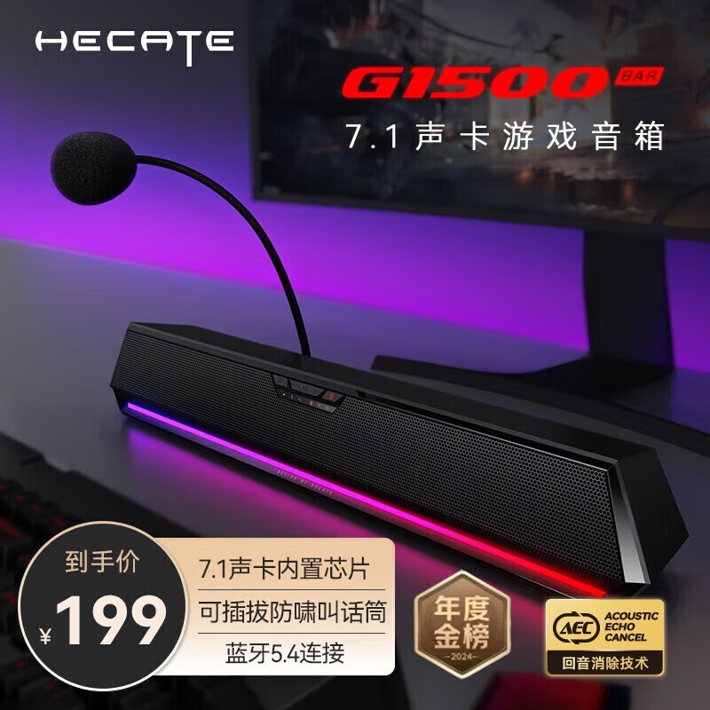 HECATE G1500bar羺侩169Ԫ