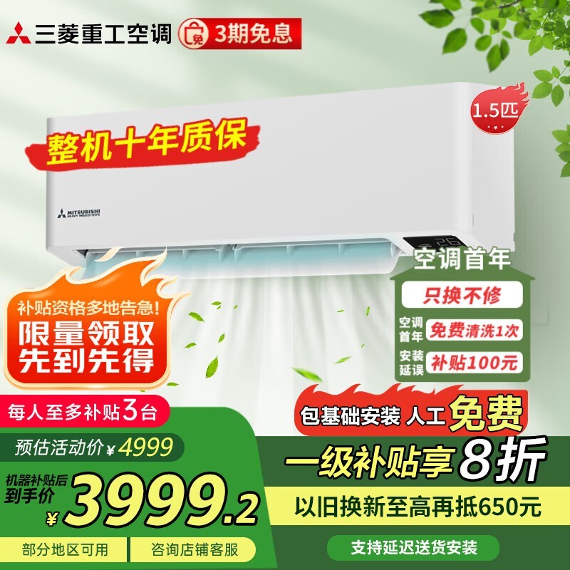 �����ع�1ƥ�յ��һ� �����Żݼ�3999Ԫ