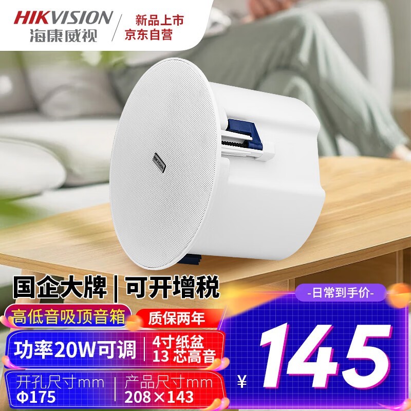 ��������HIFI��������