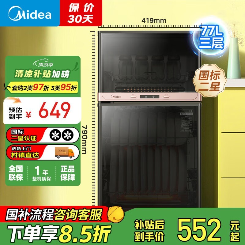 ����XC65��ʽ������ ԭ��599Ԫ�ֵ���551Ԫ