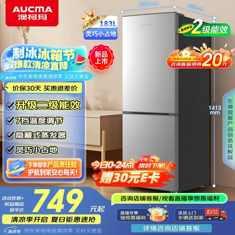 Ŀ183˫ű䵽679
