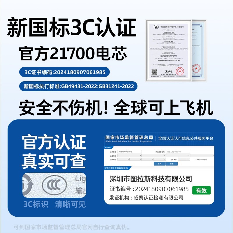 图拉斯Yoga三合一充电宝2025新款368元促销
