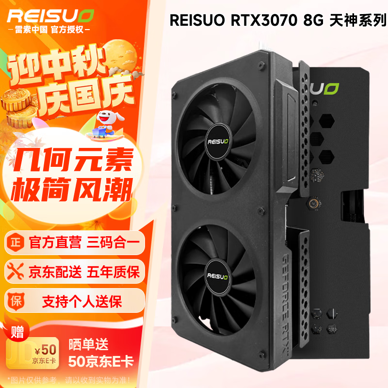 RTX3070Կֱֽ1799Ԫ