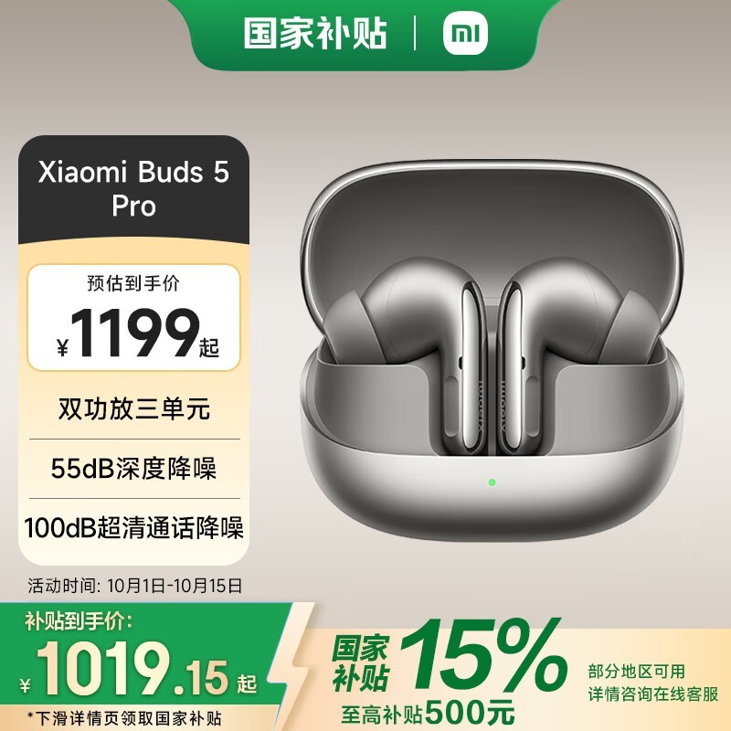 СBuds 5 Proѹֽ917Ԫ