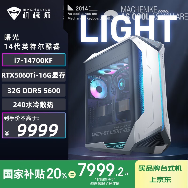 ��еʦ������������ػݣ�����7959Ԫ