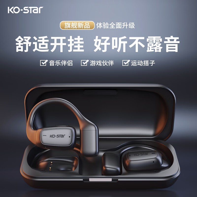 KO-STAR K56