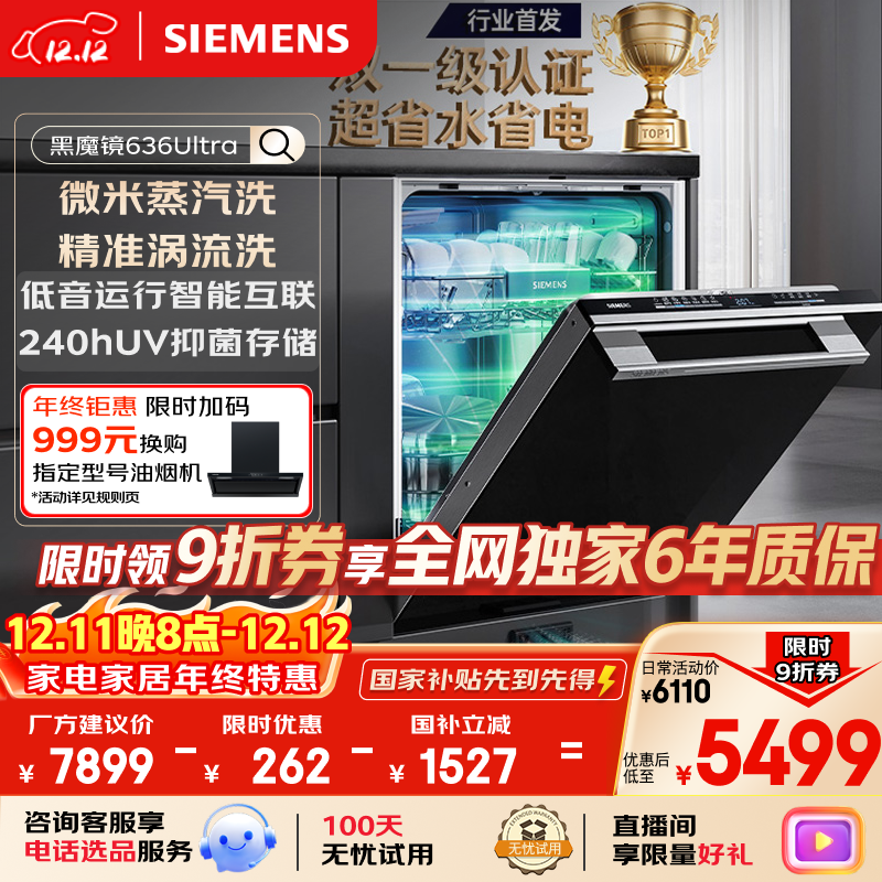 SIEMENS 16 ��ϴ����Żݹ���ǰ 20 �����ƽ�