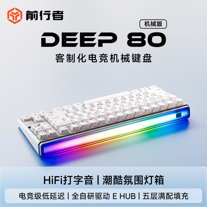 ǰ����Deep80�׵��е����