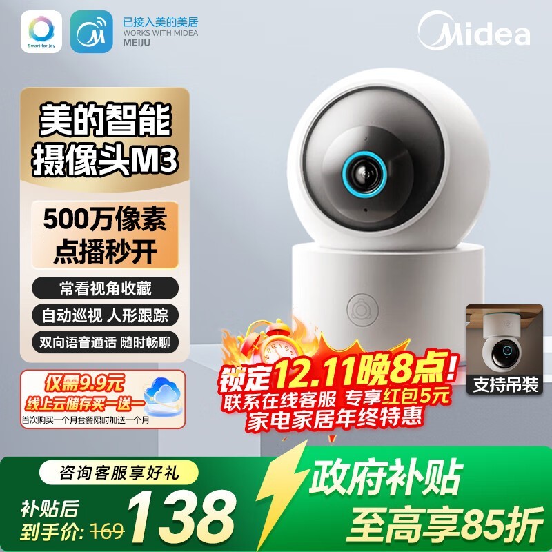 �������������M3���83.05Ԫ��