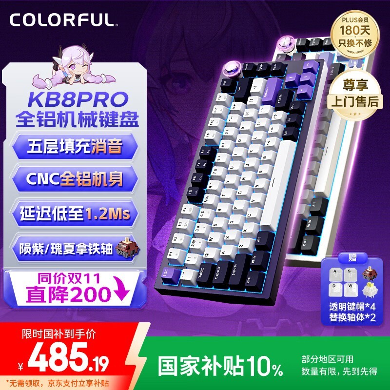 �߲ʺ�KB8PRO��е���̣����ֽ�272Ԫ��