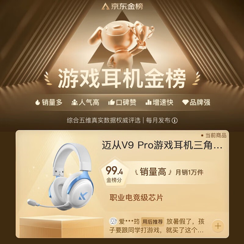 ����V9 Pro��ģ�羺��������������