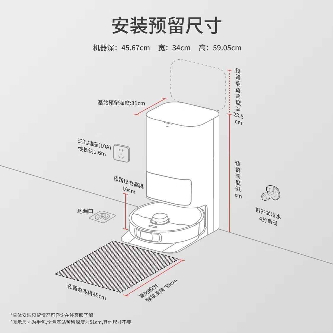 ׷��X50 Proˮ����ǫh��ɨ�ػ����