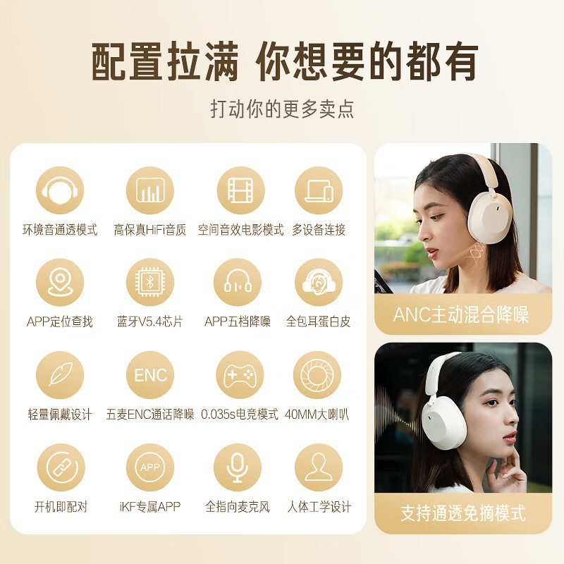 iKF Solo�ڽ����199Ԫ��