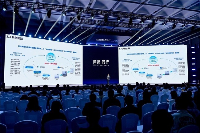 加速技术价值转化,北汽集团将基于地平线HSD和征程6打造城区辅助驾驶系统
