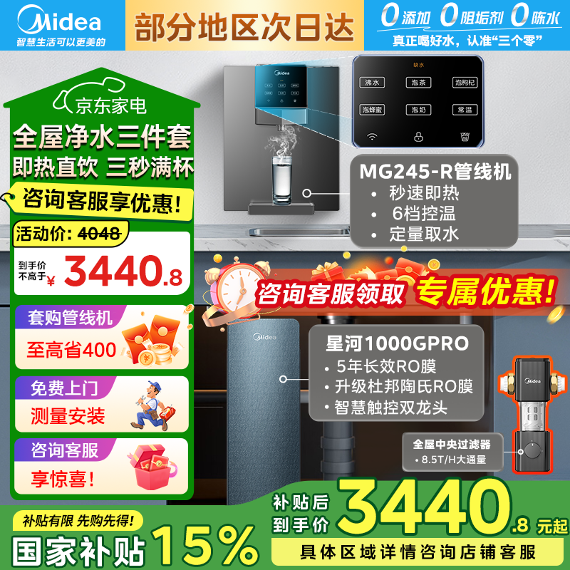 �����Ǻ�1000G PRO��ˮ��ֱ��777Ԫ