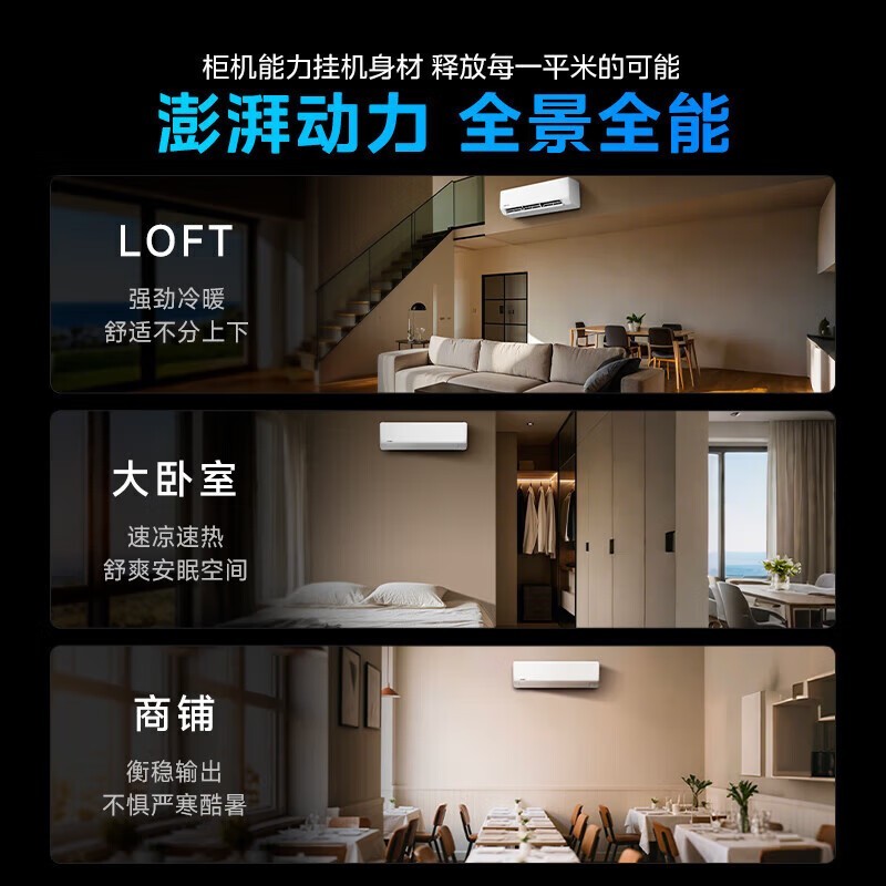 ����KFR-72GW/N8HA1�յ���ʱ�ػ�