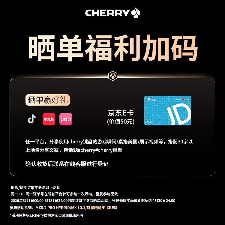 CHERRYƤ����ٱ�ִ���87���̲�����1548