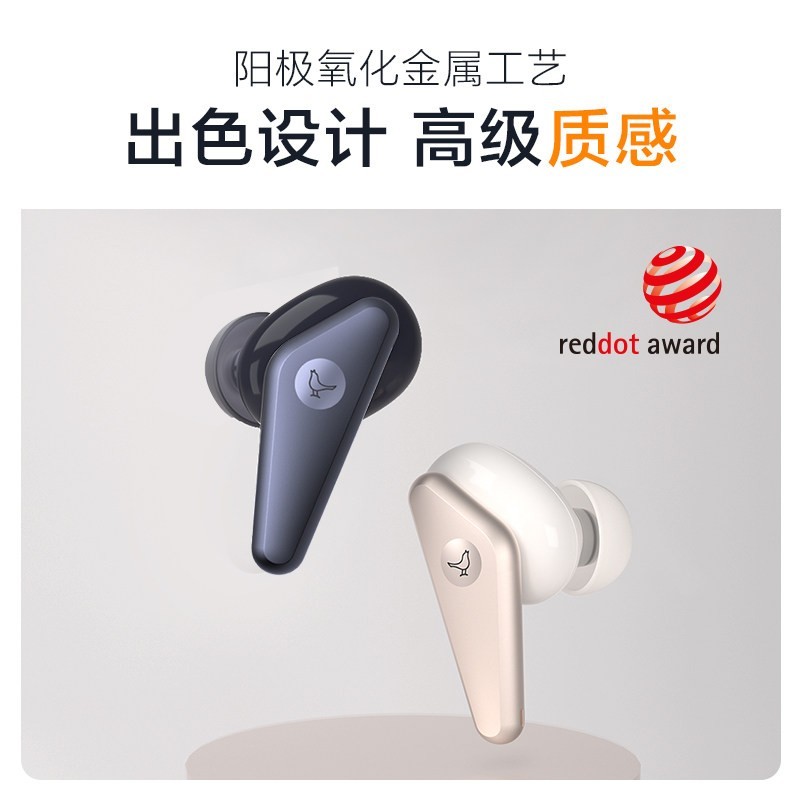 LIBRATONE 小鸟耳机AIR+第2代主动降噪真无线入耳式蓝牙耳机