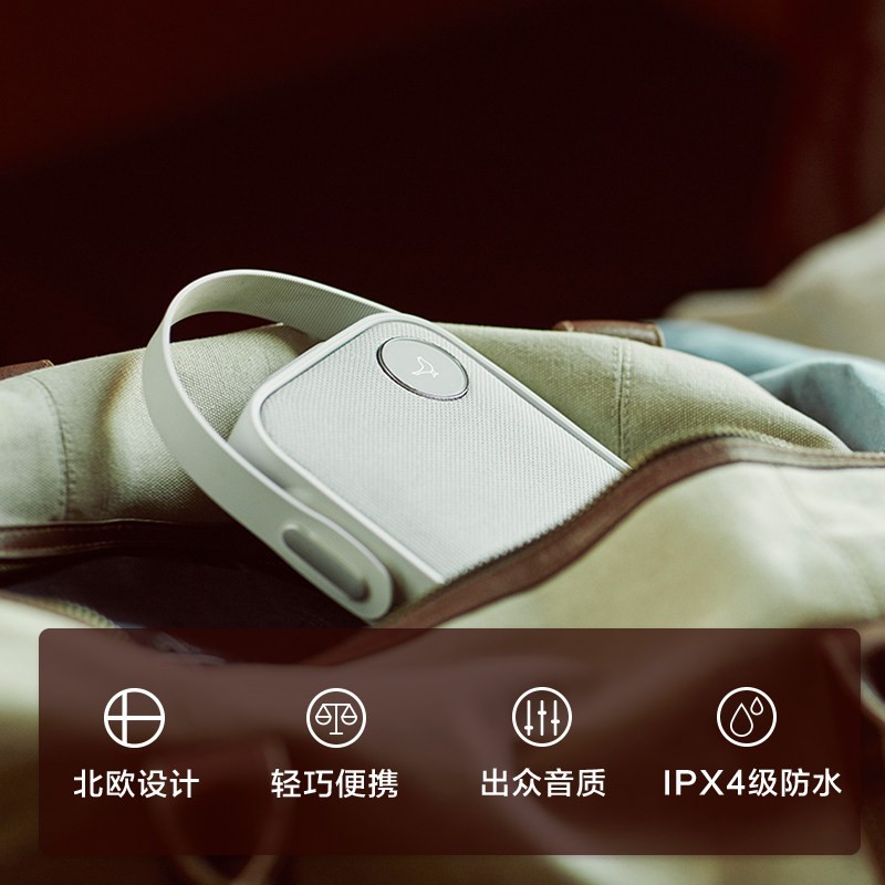 LIBRATONE ONE蓝牙音响小型户外运动便携式无线小音箱