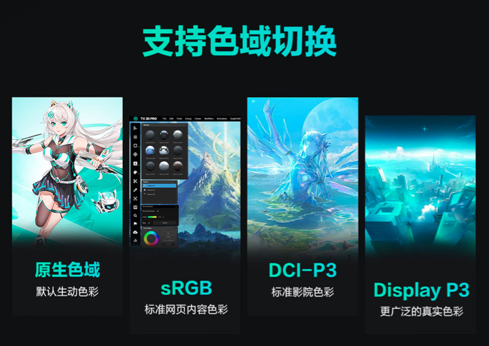 618��������RTX 50ϵ�ʼǱ� ��˶��ѡ7 Pro��濰��ȫ�ܱ�׼�𰸣�