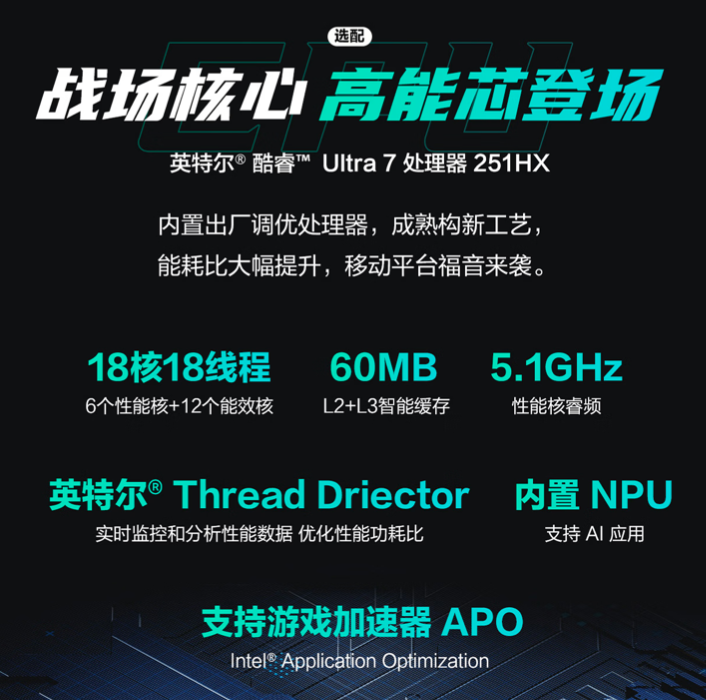 618��������RTX 50ϵ�ʼǱ� ��˶��ѡ7 Pro��濰��ȫ�ܱ�׼�𰸣�